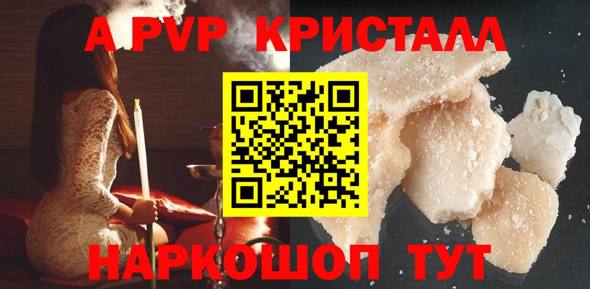 A PVP СК Сертолово