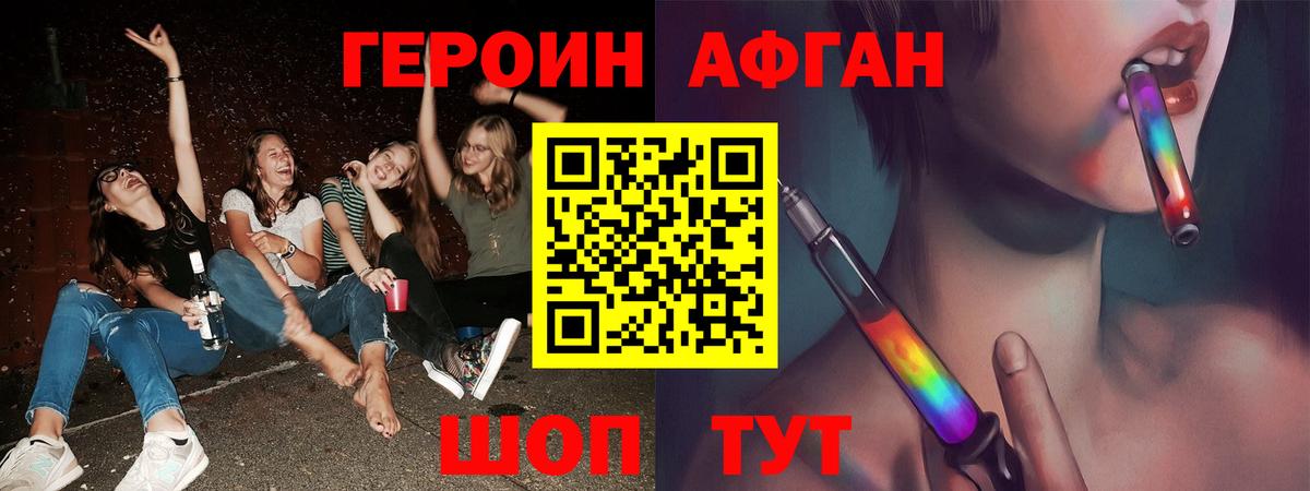 Героин герыч Сертолово
