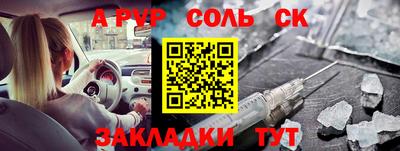 синтетический гашиш Бугуруслан