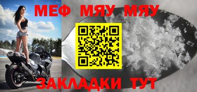 мефедрон мука Бузулук