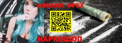 синтетический гашиш Бугуруслан