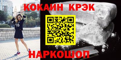 мефедрон мука Бузулук