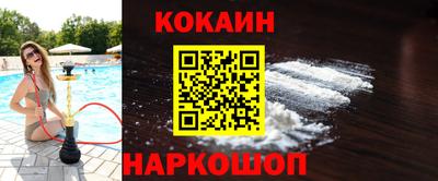 синтетический гашиш Бугуруслан