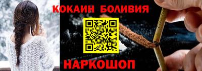 мефедрон мука Бузулук