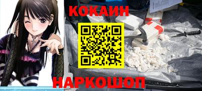 синтетический гашиш Бугуруслан
