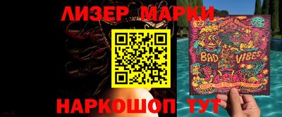 синтетический гашиш Бугуруслан