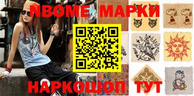 mdma Будённовск