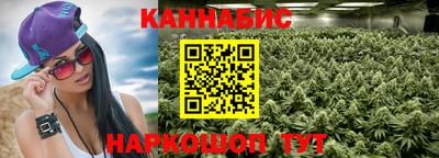 синтетический гашиш Бугуруслан