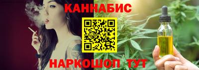 синтетический гашиш Бугуруслан