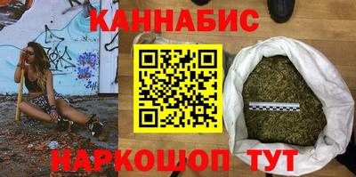 синтетический гашиш Бугуруслан