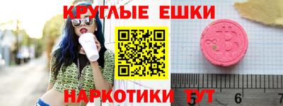 синтетический гашиш Бугуруслан