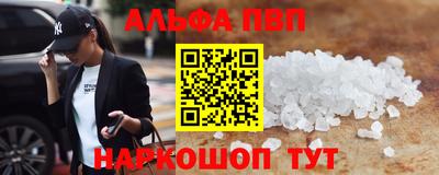 синтетический гашиш Бугуруслан