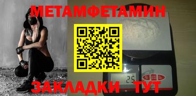 мефедрон мука Бузулук