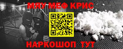 мефедрон мука Бузулук