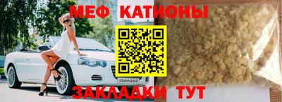 мефедрон мука Бузулук