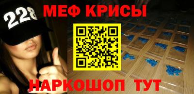 мефедрон мука Бузулук