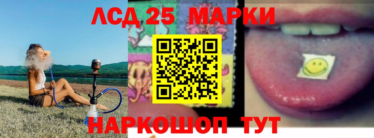 Лсд 25 экстази ecstasy  Вход с VPN  ЛСД экстази кислота  Сертолово 