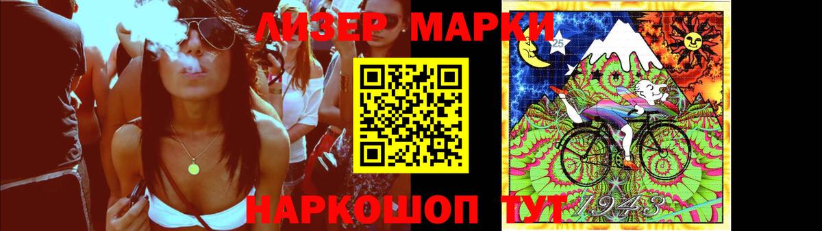 LSD-25 экстази кислота Сертолово