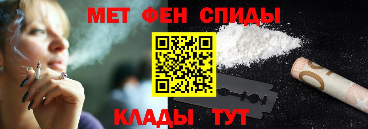 Сертолово  Метамфетамин Methamphetamine  Метамфетамин Methamphetamine  Вход с VPN 