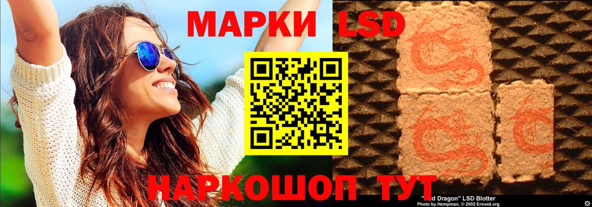 Сертолово  Марки 25I-NBOMe 1500мкг  Вход с VPN 