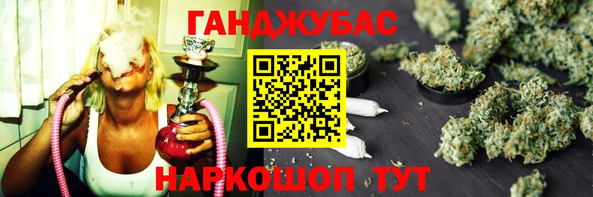 Бошки марихуана конопля Сертолово
