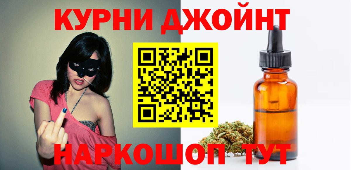 Сертолово  Бошки Шишки MAZAR  Вход с VPN  Конопля индика  Конопля Ganja  Канабис гибрид 